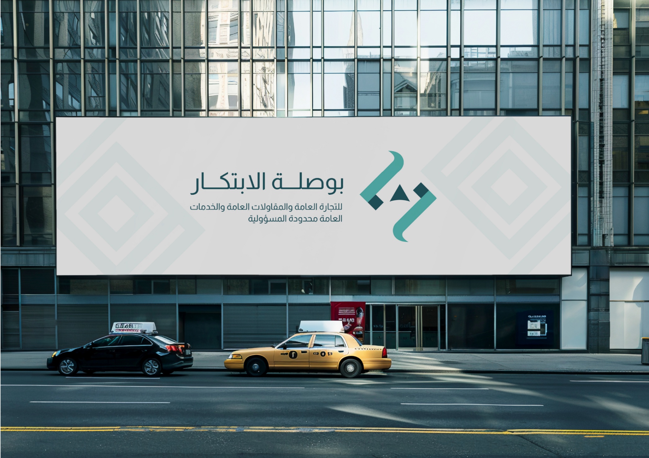 هوية شركة بوصلة الابتكار — 9