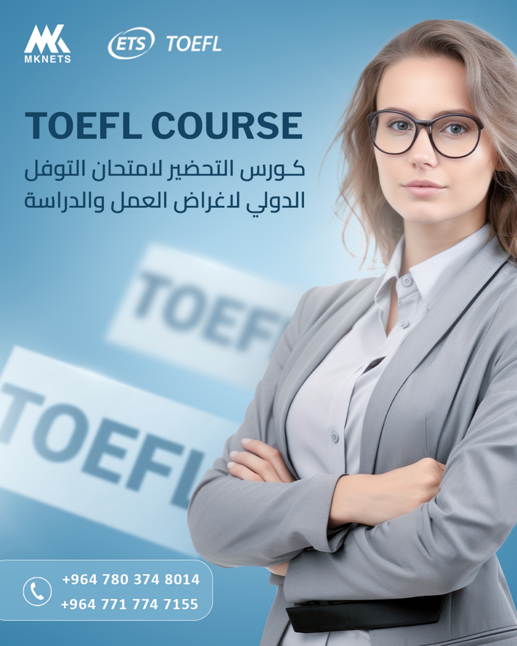 كامبين اعلاني لصالح MK.NET — 8