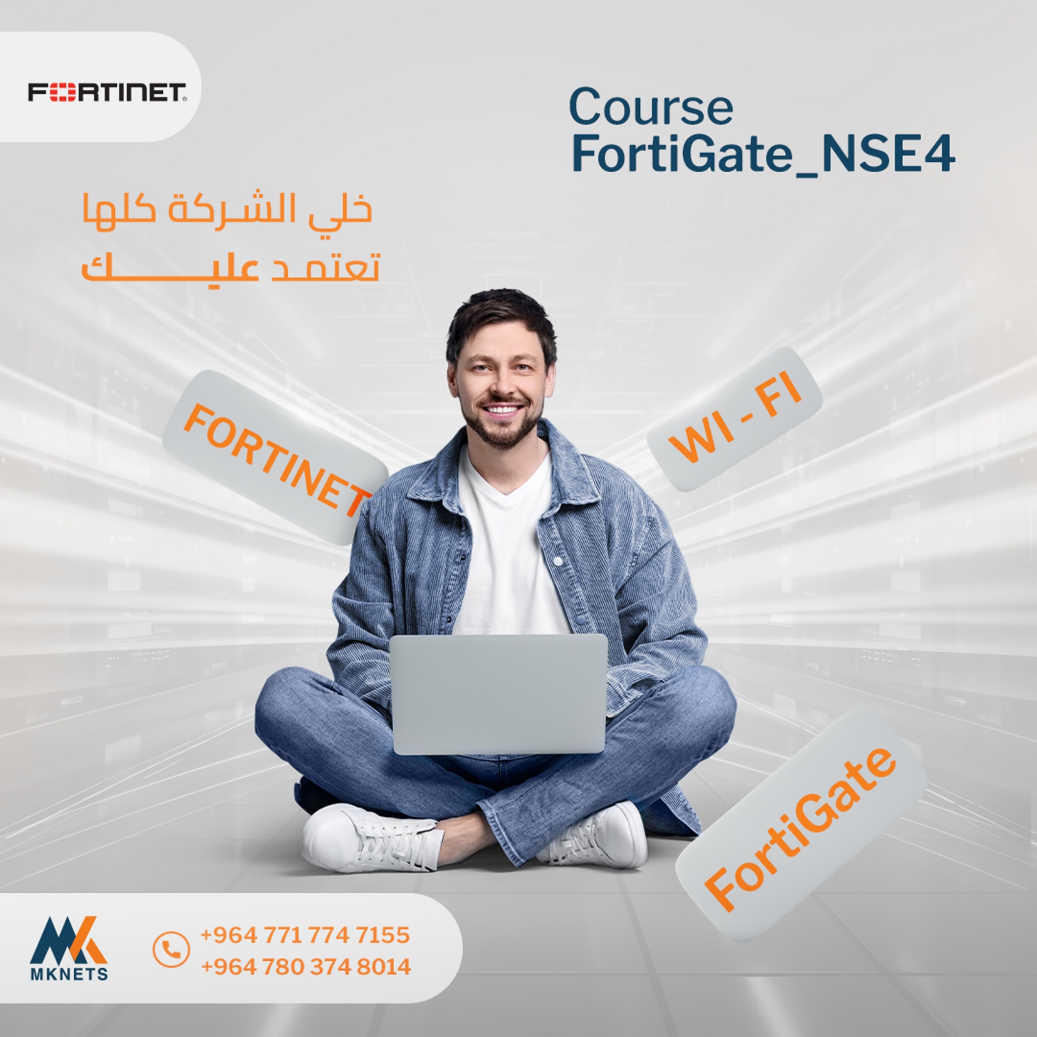 حملة اعلانية لصالح مركز MK.NETS — 8
