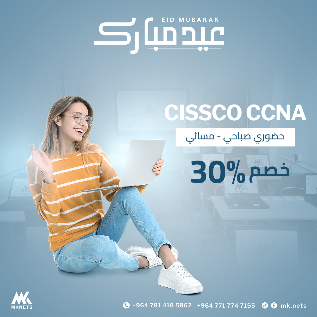 حملة رمضان وعيد الفطر لصالح مركز MK.NETS — 5