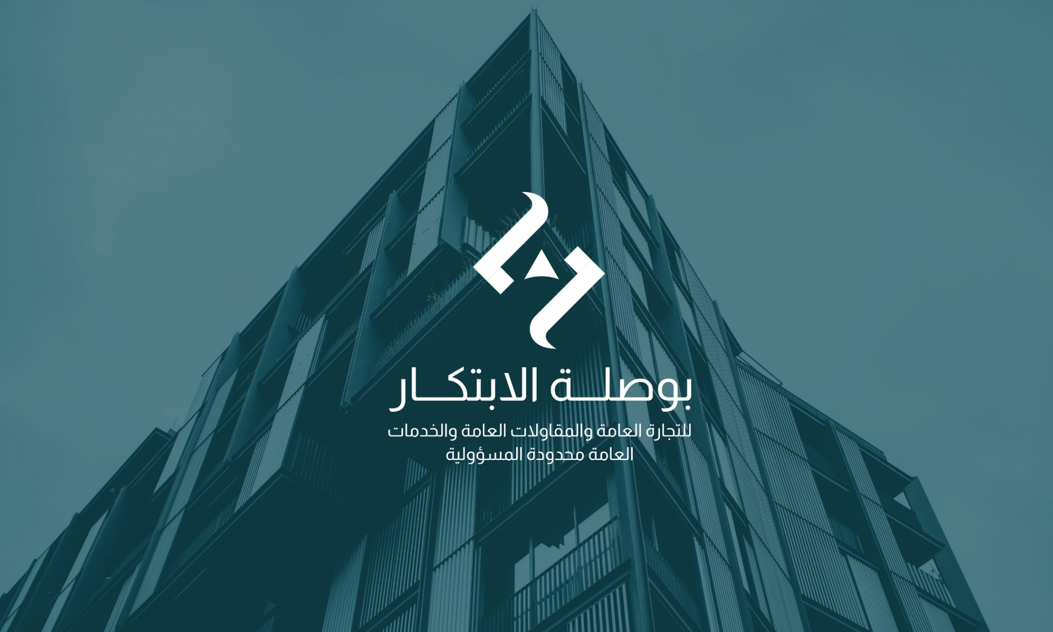 هوية شركة بوصلة الابتكار — 11