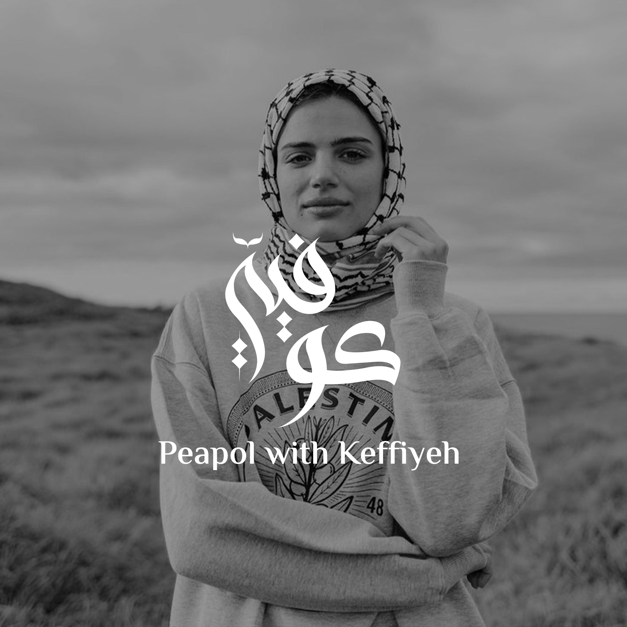 شعار كوفية