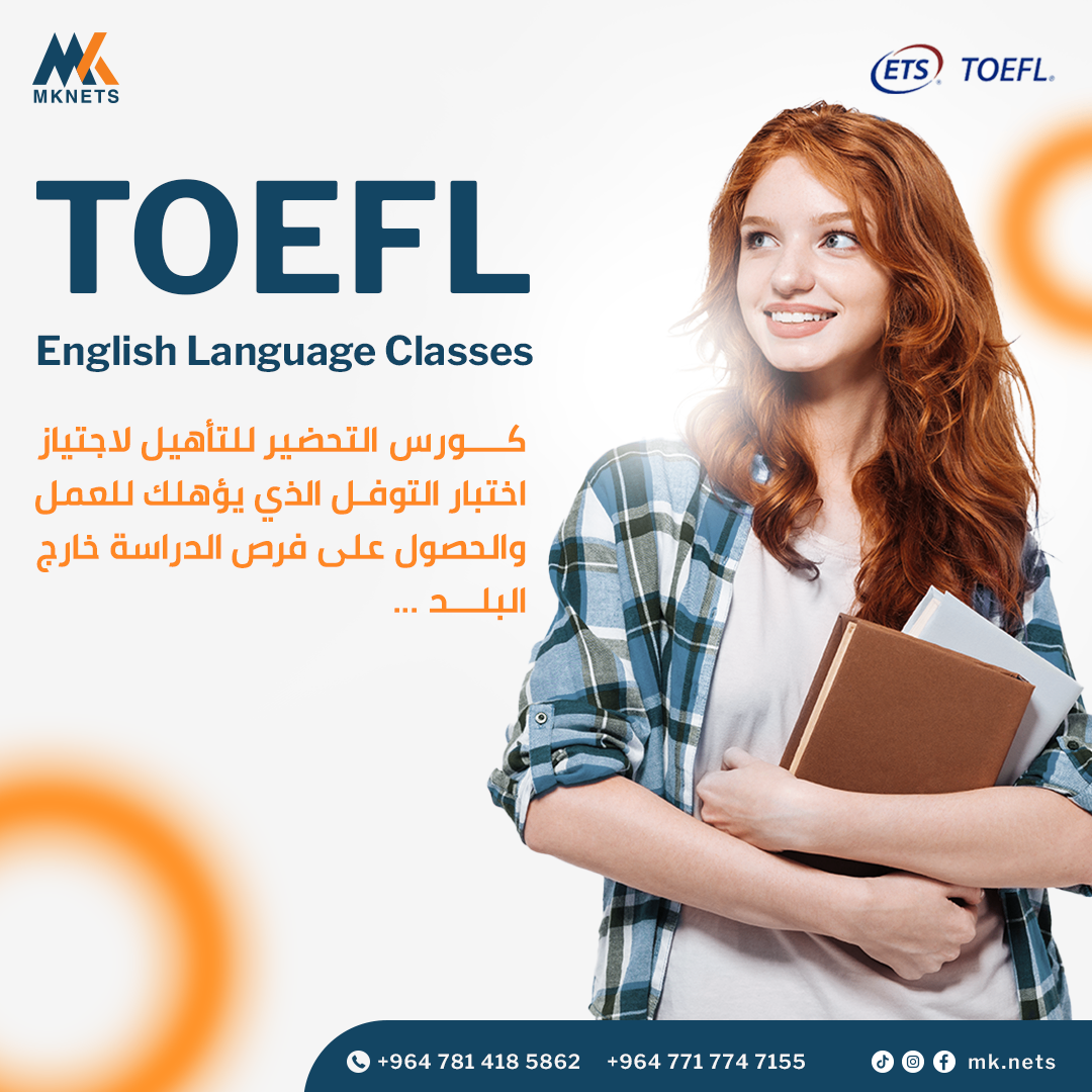 حملة اعلانية لصالح مركز MK.NETS — 14
