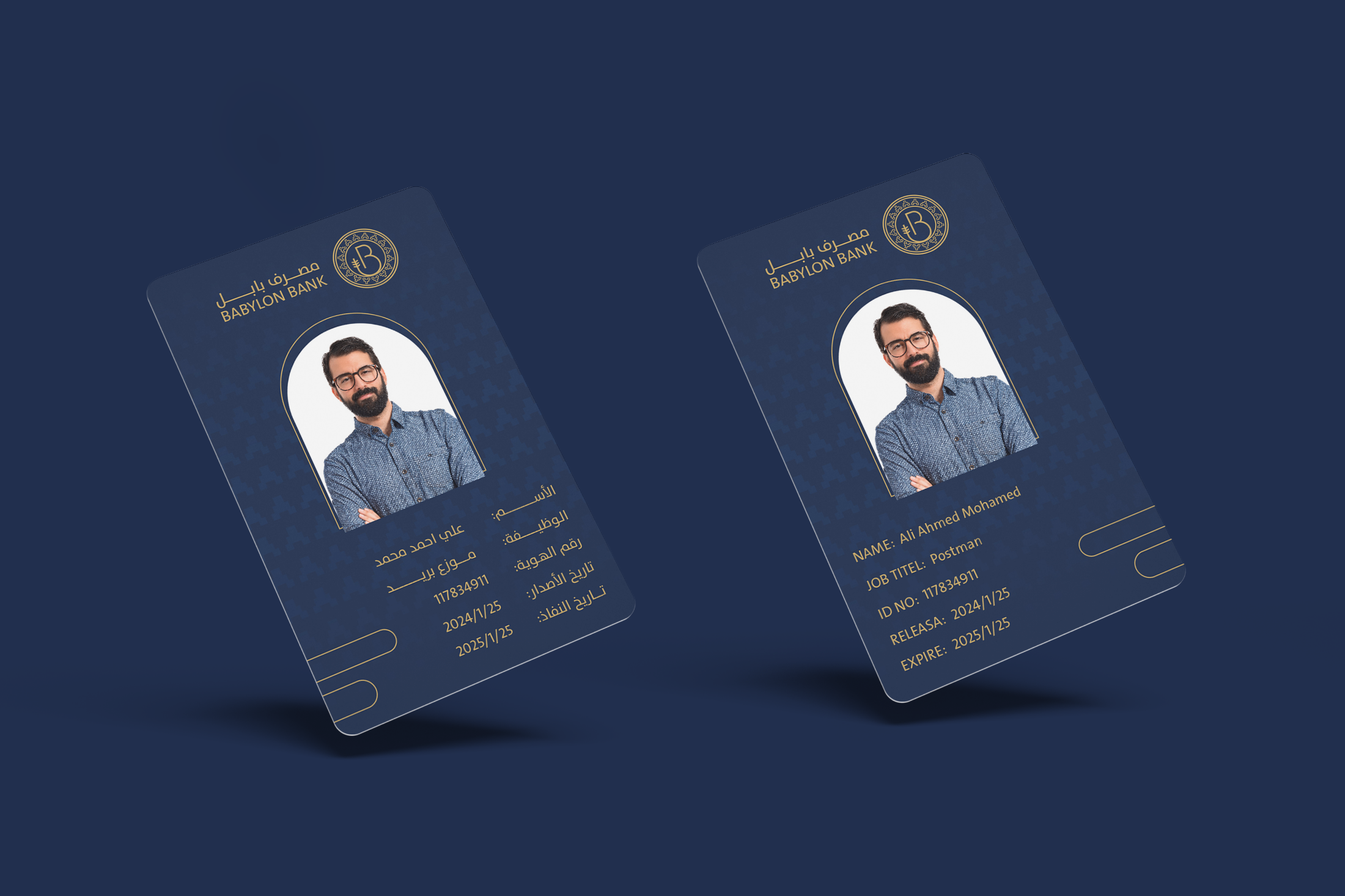 اعادة تصميم هوية بصرية لصالح مصرف بابل — 11
